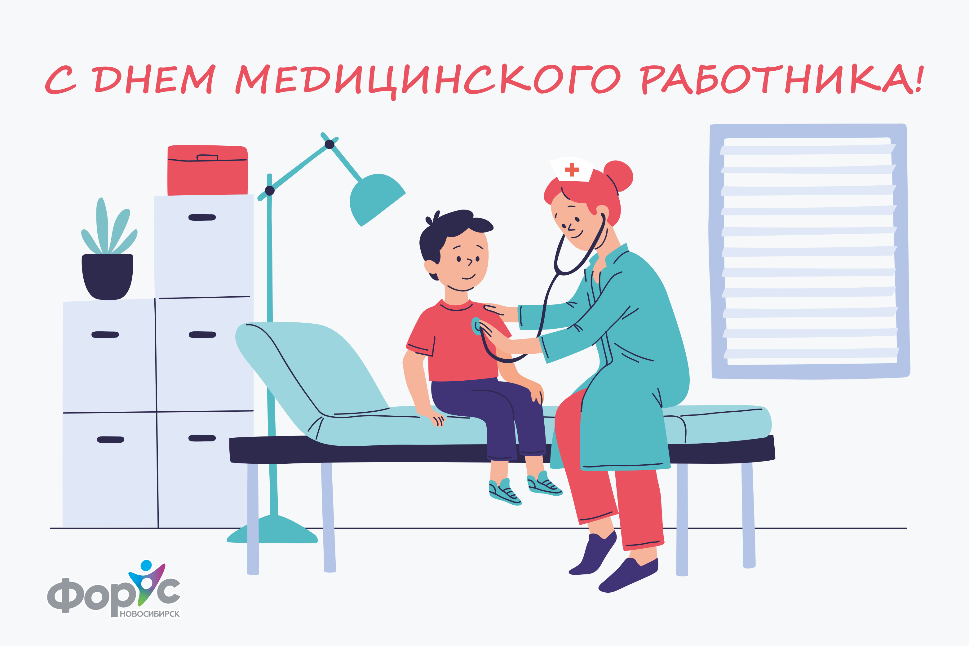 Картинки на тему больница